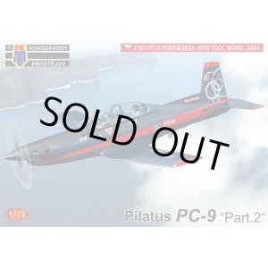 画像: KPモデル 1/72 ピラタス PC-9 パート 2【プラモデル】 