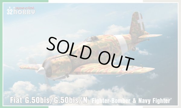 画像1: スペシャルホビー 1/32 伊・フィアットG.50bis戦闘爆撃機・G.50bis/N艦上戦闘機【プラモデル】 