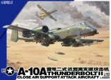 画像: グレートウォールホビー 1/48 アメリカ空軍 A-10A攻撃機【プラモデル】  