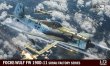 画像1: IBGモデル 1/72 独・フォッケウルフFw190D-11戦闘機・ゾーラ工場製【プラモデル】 <予約商品・入荷待ち>