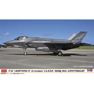 画像: ハセガワ 1/72 F-35 ライトニングII（A型） “航空自衛隊 第302飛行隊 50周年記念”【プラモデル】  