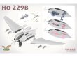 画像3: TAKOM 1/32 ホルテン Ho229B【プラモデル】 <予約商品・入荷待ち>