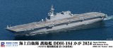 画像: ピットロード 1/700 海上自衛隊 護衛艦 DDH-184 かが 2024(STOVL戦闘機搭載 第1次改装時)【プラモデル】  