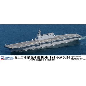 画像: ピットロード 1/700 海上自衛隊 護衛艦 DDH-184 かが 2024(STOVL戦闘機搭載 第1次改装時)【プラモデル】  