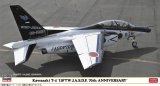 画像: ハセガワ 1/48 川崎 T-4 “第13飛行教育団 航空自衛隊 70周年記念”【プラモデル】  