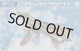 画像: キティホークモデル 1/48 スホーイ Su22 M3/M4 フィッター【プラモデル】 