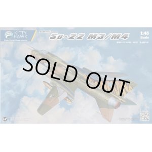 画像: キティホークモデル 1/48 スホーイ Su22 M3/M4 フィッター【プラモデル】 