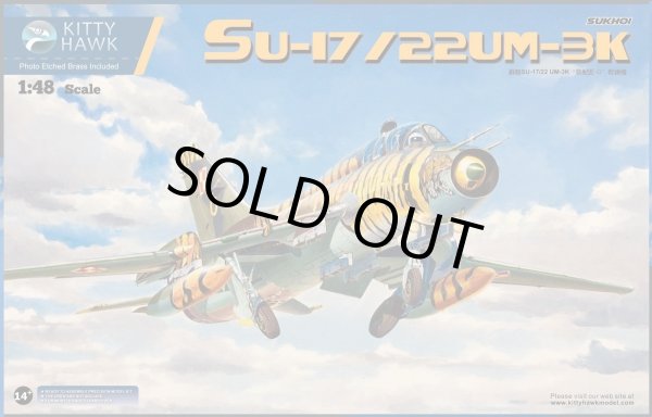 画像1: キティホークモデル 1/48 スホーイ Su-17/22 UM-3K フィッターG【プラモデル】