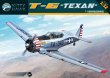 画像1: キティホークモデル 1/32 ノースアメリカン T-6 テキサン【プラモデル】 <予約商品・入荷待ち>