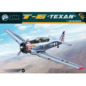 画像: キティホークモデル 1/32 ノースアメリカン T-6 テキサン【プラモデル】  