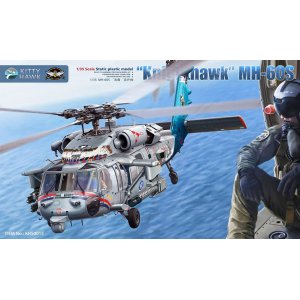 画像: キティホークモデル 1/35 MH-60S ナイトホーク【プラモデル】  