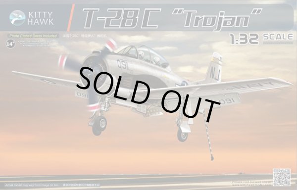 画像1: キティホークモデル 1/32 T-28C トロージャン【プラモデル】