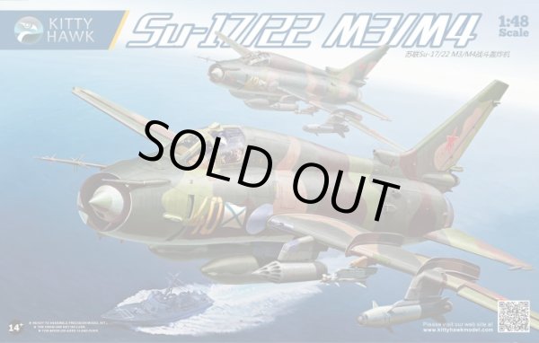 画像1: キティホークモデル 1/48 スホーイ Su17 M3/M4 フィッター【プラモデル】