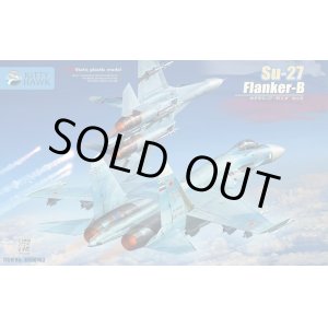 画像: キティホークモデル 1/48 Su-27 フランカーB【プラモデル】 