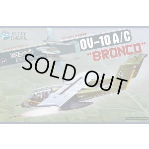 画像: キティホークモデル 1/32 OV-10A/C ブロンコ【プラモデル】 