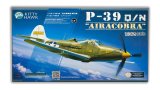 画像: キティホークモデル 1/32 ベル P-39Q/N エアラコブラ【プラモデル】  