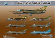 画像2: キティホークモデル 1/48 スホーイ Su22 M3/M4 フィッター【プラモデル】 <予約商品・入荷待ち>