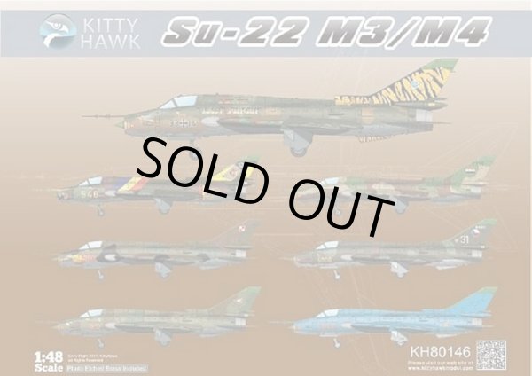 画像2: キティホークモデル 1/48 スホーイ Su22 M3/M4 フィッター【プラモデル】 