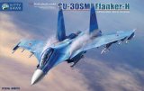 画像: キティホークモデル 1/48 Su-30SM フランカーH【プラモデル】  