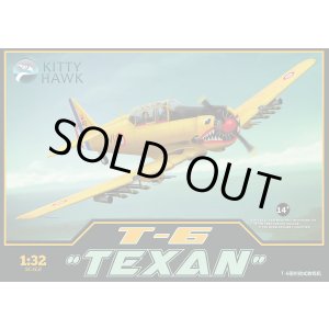 画像: キティホークモデル 1/32 ノースアメリカン T-6 テキサン 国際仕様バージョン【プラモデル】 