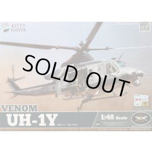 画像: キティホークモデル 1/48 UH-1Y ヴェノム 米海兵隊汎用ヘリコプター【プラモデル】