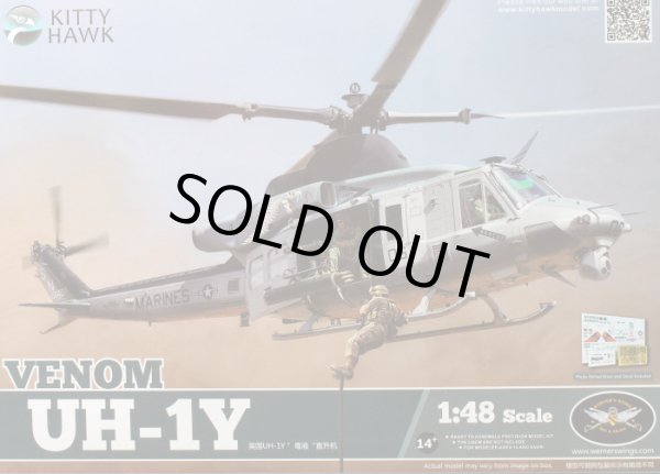 画像1: キティホークモデル 1/48 UH-1Y ヴェノム 米海兵隊汎用ヘリコプター【プラモデル】