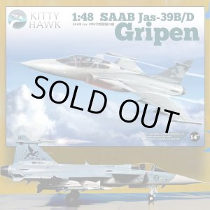画像: キティホークモデル 1/48 サーブ JAS39B/D グリペン【プラモデル】 
