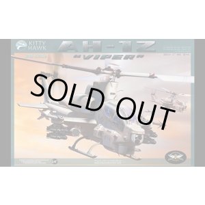 画像: キティホークモデル 1/48 AH-1Z ヴァイパー アメリカ海兵隊攻撃ヘリコプター【プラモデル】