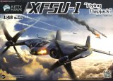 画像: キティホークモデル 1/48 ヴォート XF5U-1 フライング・フラップジャック 試作艦上戦闘機【プラモデル】  