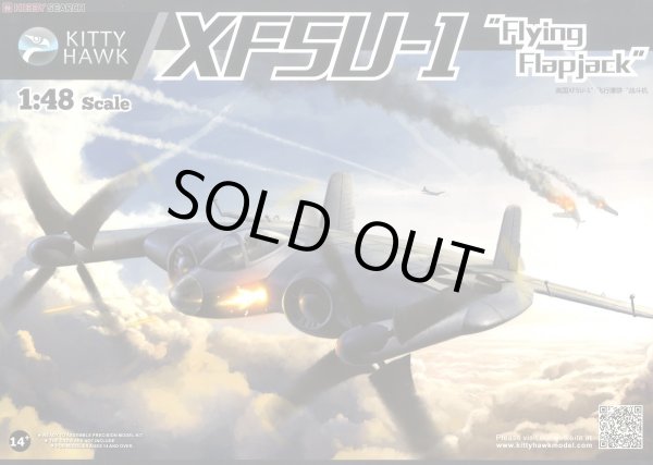 画像1: キティホークモデル 1/48 ヴォート XF5U-1 フライング・フラップジャック 試作艦上戦闘機【プラモデル】