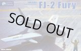 画像: キティホークモデル 1/48 FJ-2 フューリー【プラモデル】