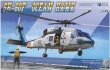 画像1: キティホークモデル 1/35 SH-60F オーシャンホーク【プラモデル】 <予約商品・入荷待ち>