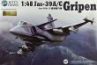 画像1: キティホークモデル 1/48 サーブ JAS39A/C グリペン【プラモデル】 <予約商品・入荷待ち>