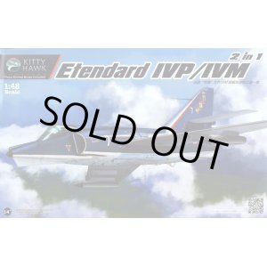 画像: キティホークモデル 1/48 ダッソー エタンダール IVP/IVM【プラモデル】 
