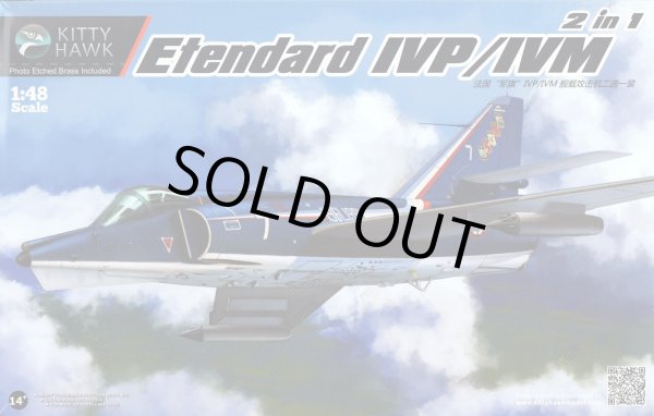 画像1: キティホークモデル 1/48 ダッソー エタンダール IVP/IVM【プラモデル】 