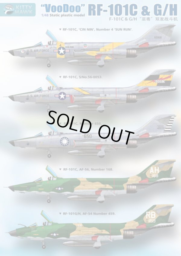 画像2: キティホークモデル 1/48 RF-101C&G/H ヴードゥー 偵察機【プラモデル】 