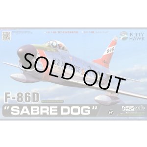 画像: キティホークモデル 1/32 F-86D セイバードッグ【プラモデル】 