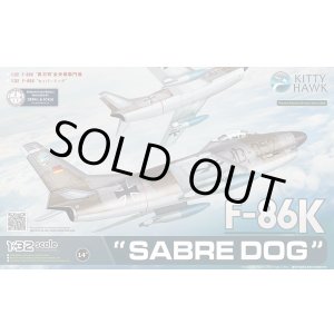 画像: キティホークモデル 1/32 F-86K セイバードッグ【プラモデル】