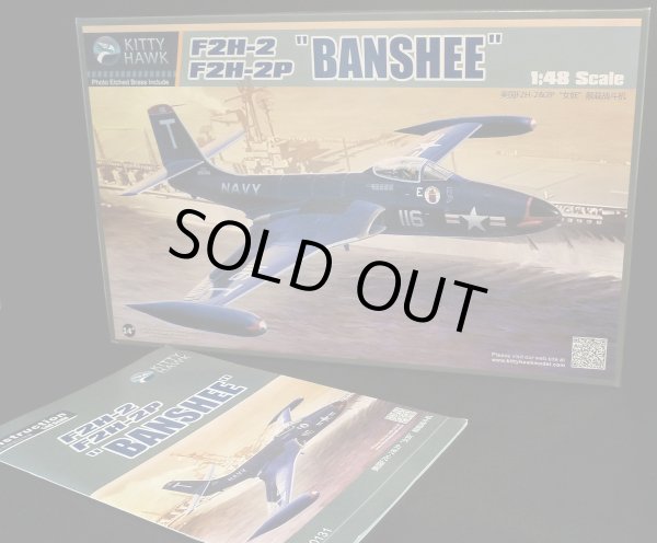 画像1: キティホークモデル 1/48 F2H-2/F2H2-P バンシー 米海軍戦闘機【プラモデル】 