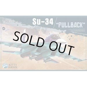 画像: キティホークモデル 1/48 スホーイ Su-34 フルバック【プラモデル】 