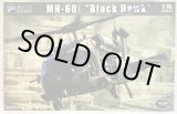 画像: キティホークモデル 1/35 MH-60L ブラックホーク 特殊作戦機改良型【プラモデル】 