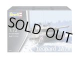 画像: ドイツレベル 1/72 レオパルド2 A7V【プラモデル】