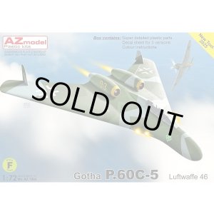 画像: AZモデル 1/72 ゴータ P.60C-5 ルフトバッフェ 1946年【プラモデル】 