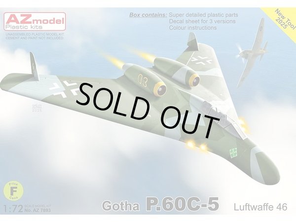画像1: AZモデル 1/72 ゴータ P.60C-5 ルフトバッフェ 1946年【プラモデル】 