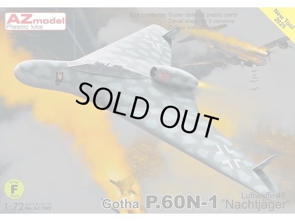 プラモデル通販ショップ森の里くらぶ