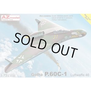 画像: AZモデル 1/72 ゴータ P.60C-1 ルフトバッフェ 1946年 by AZ モデル【プラモデル】 