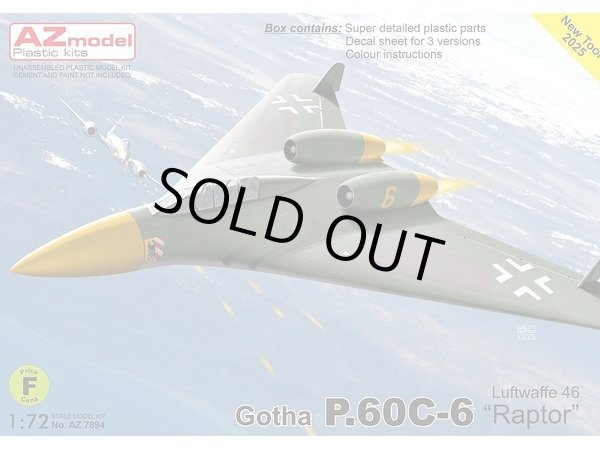 画像1: AZモデル 1/72 ゴータ P.60C-6 ラプター ルフトバッフェ 1946年【プラモデル】