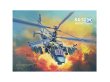 画像1: ドリームモデル 1/72 カモフ Ka-52 アリゲーター攻撃ヘリコプター【プラモデル】 <予約商品・入荷待ち>