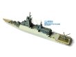 画像3: ドリームモデル 1/700 ステレグシュチイ級 20380型フリゲート【プラモデル】 <予約商品・入荷待ち>