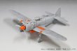 画像3: ファインモールド 1/48 帝国海軍 零式艦上戦闘機五二型 甲（中島製）【プラモデル】 <予約商品・入荷待ち>